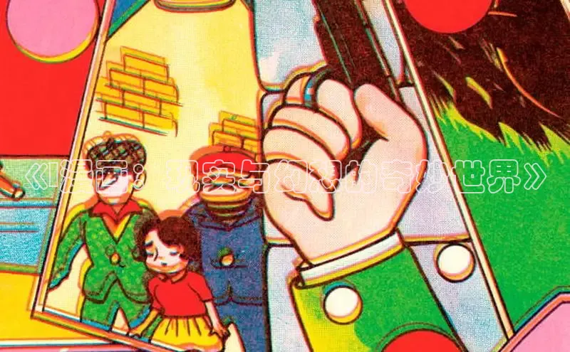 樱花动漫官方入门网站2026最新