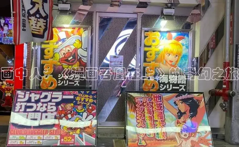 樱花动漫官网专注动漫的门户网