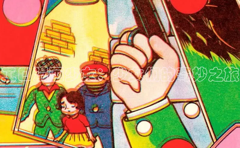 樱花动漫官方入门网站2026最新