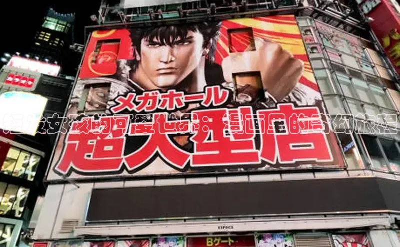 樱花动漫官网专注动漫的门户网