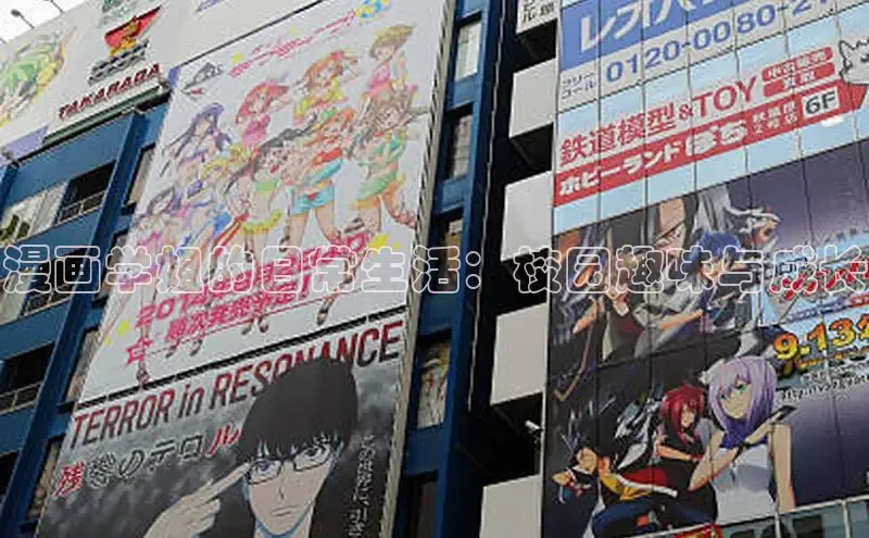 樱花动漫官方入门网站2024最新