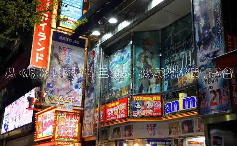 樱花动漫网-专注动漫的门