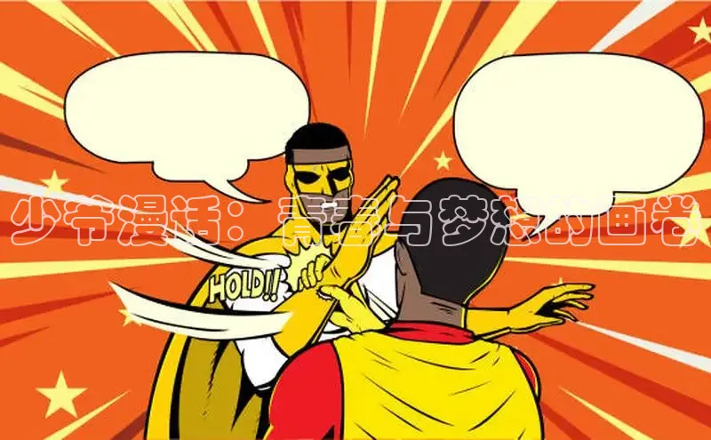 樱花动漫专注的门户网站-专注的门户