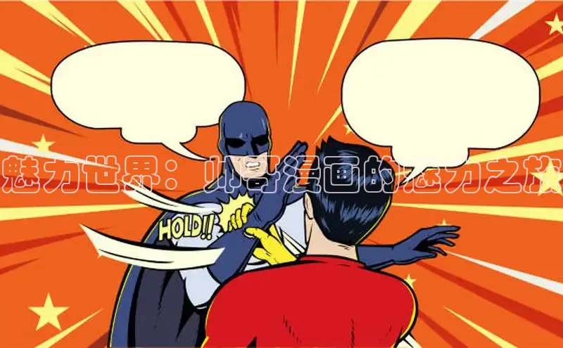 樱花动漫官网专注动漫的门户网