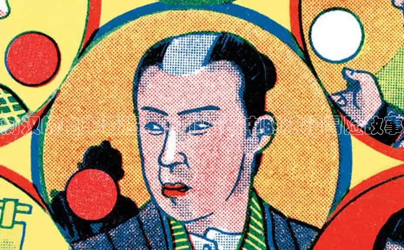 樱花漫画官方网站专注动漫的门户网