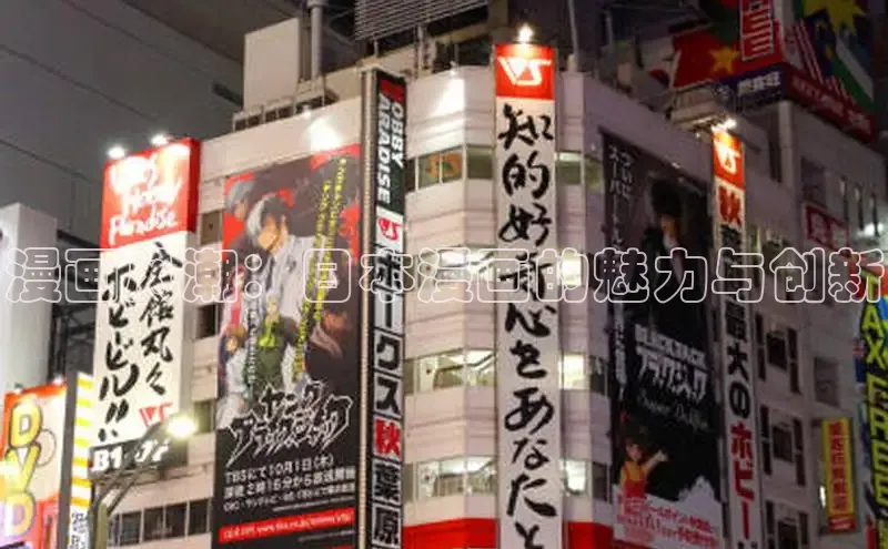 樱花动漫专门专注动漫的门户网