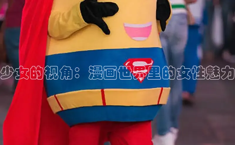 樱花动漫官方网站入口动漫游戏评测