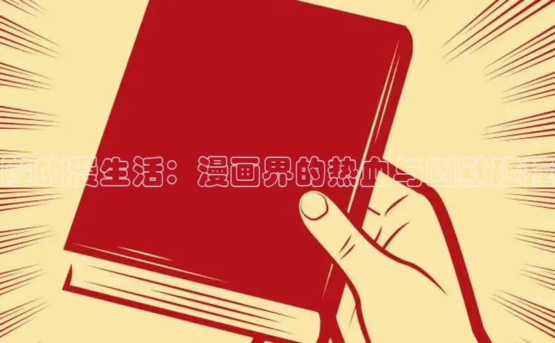 樱花动漫官方入门网站2024最新